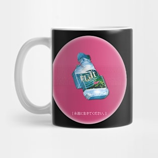 Fiji water live forever Mug